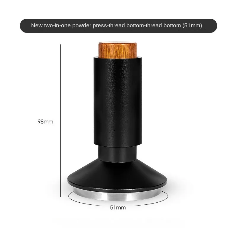 Дозатор для кофе