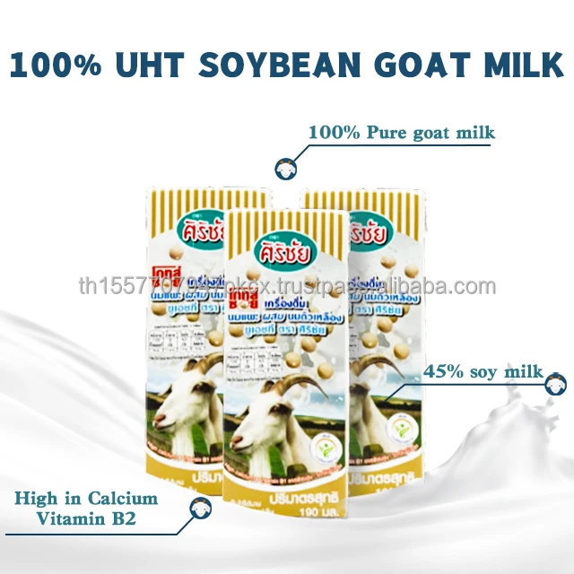 100% high quality pure organic sugar-free fortified bones high calcium, vitamin B2 goat soy milk