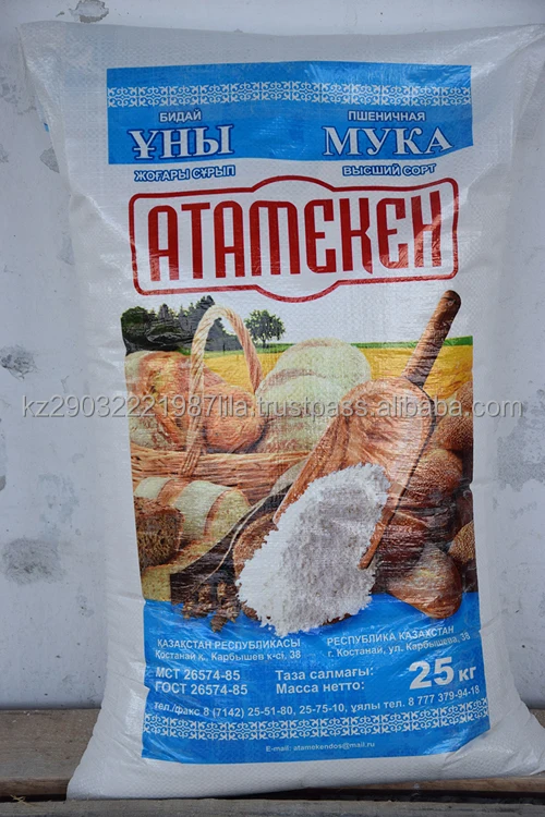 Белая Пшеничная Мука высшего класса для выпечки и приготовления пищи оптовые цены Высококачественная мука для хлеба для продажи