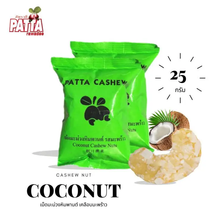 Premium Cashew Nuts with 6  Flavors (300 g ) Healthy Snacks Chip High Quality Premium Grade from Thailand