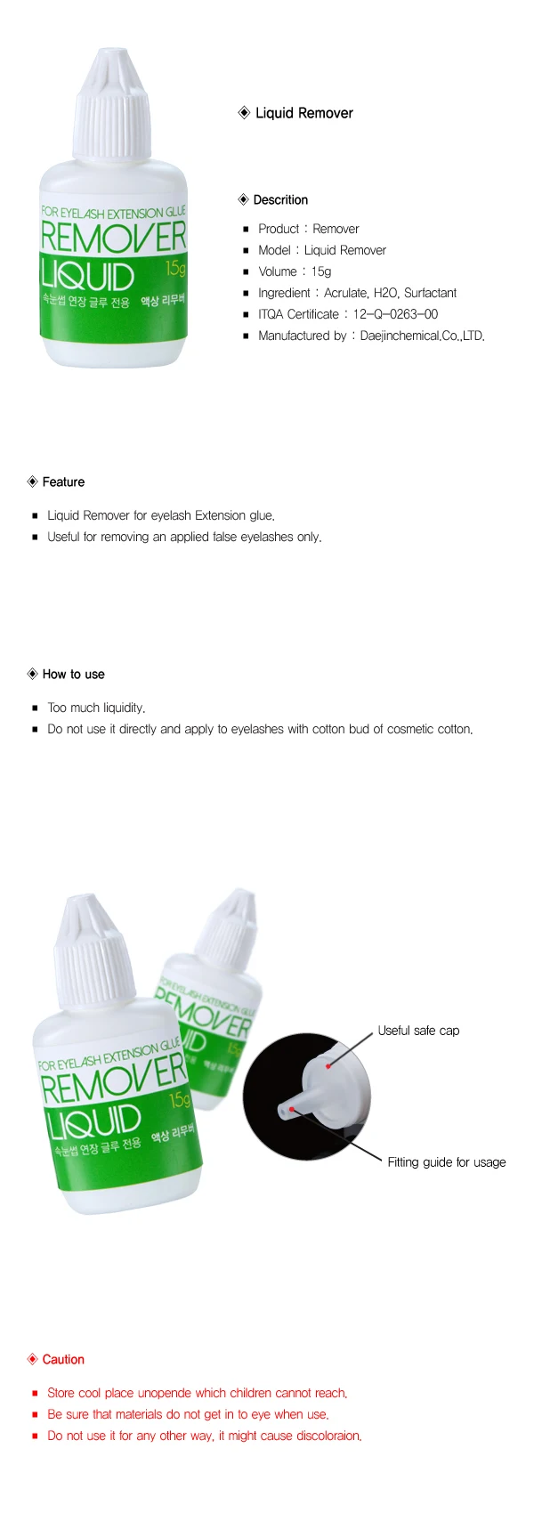 Lash Cleanser Eyelash Cleaning Fast Removing for Extension Glue Liquid Remover 15ml