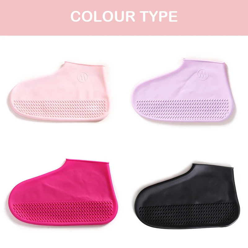 Детский силиконовый чехол для обуви