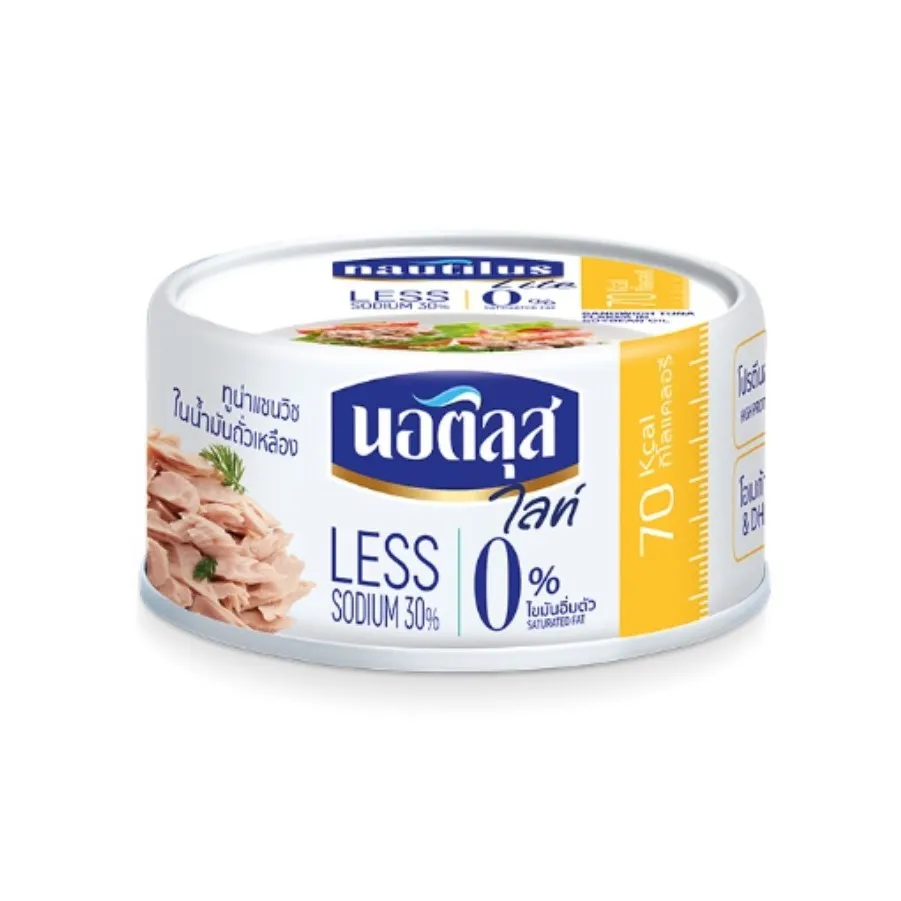Nautilus Canned Tuna. Light Tuna Steak in Spring Water 1 pack x 4 cans. Made in Thailand.