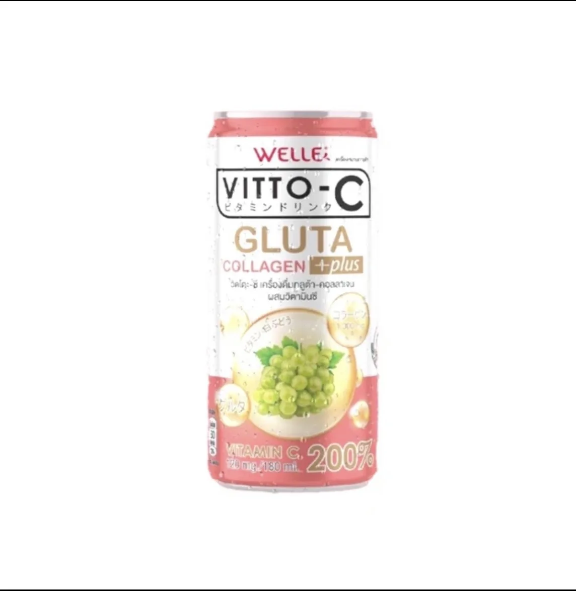 VITTO C  Vitamin Drink  Collagen Flavor In Box Beverage Premium Beverage Refreshing Drink Good For Your Health Vitam