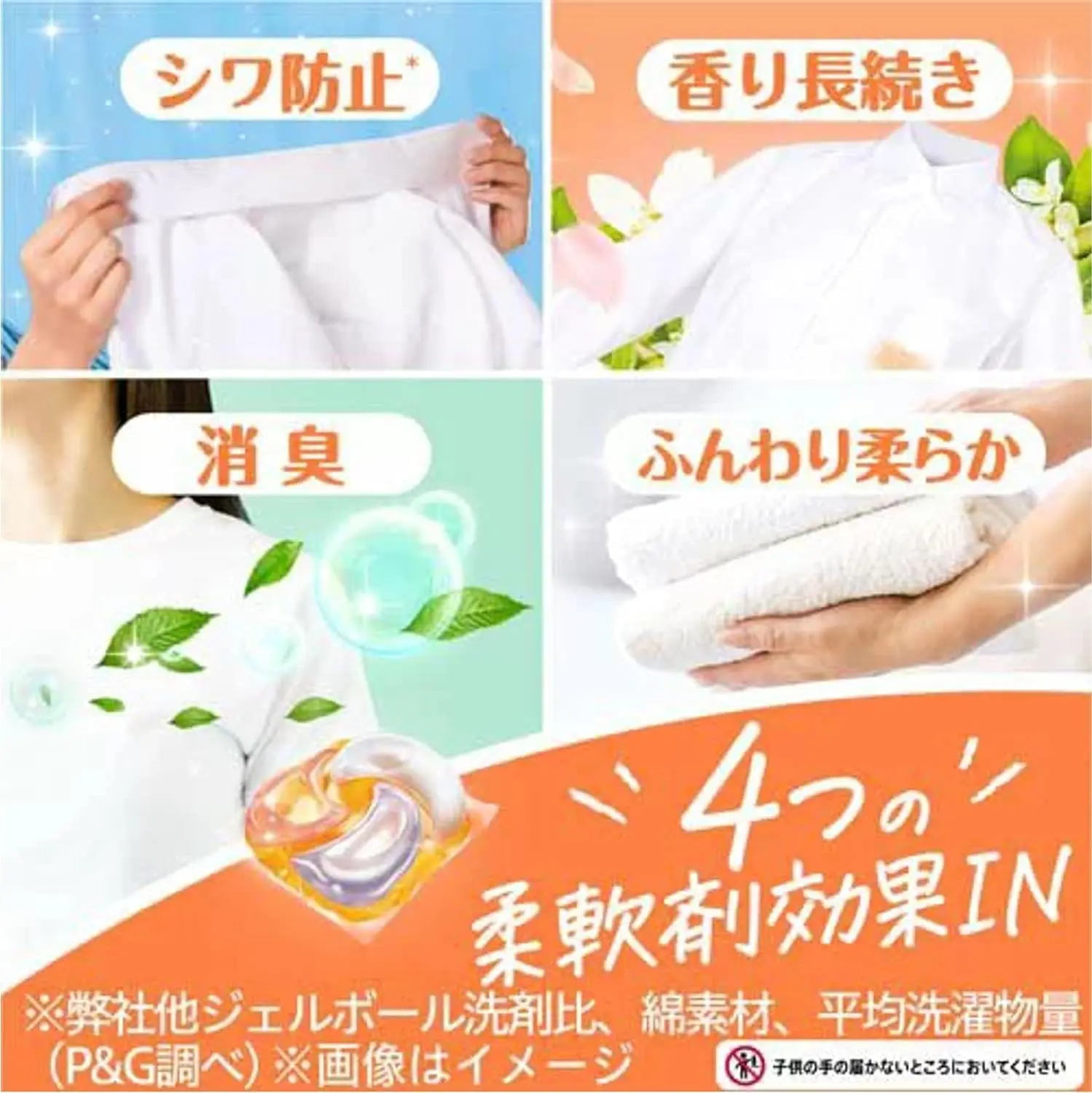 P & G Bold 4D цитрусовые Мега Джамбо гелевые шарики 61 шт. в упаковке для продуктов стирки