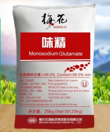 SMALLER SIZE GRANULAR MSG MEIHUA BRAND MONOSODIUM GLUTAMATE THE LOWEST PRICE MSG