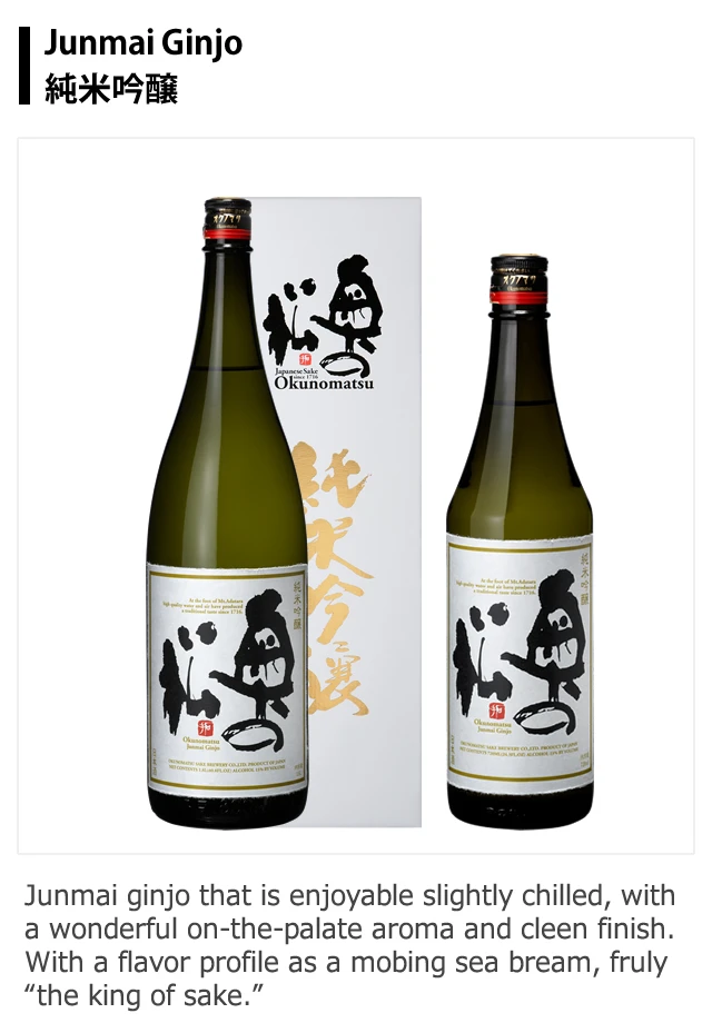 Popular Okunomatsu Adatara Ginjo Cheap Japanese Sake Alcohol Content