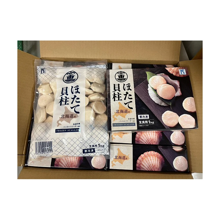Горячая продажа замороженного мяса гребешка/Hotate хорошая здоровая Японская еда