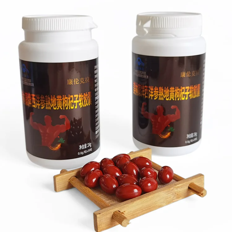 ISO Certified Supplier Best Food Supplement Wholesale Health Herbal Capsules