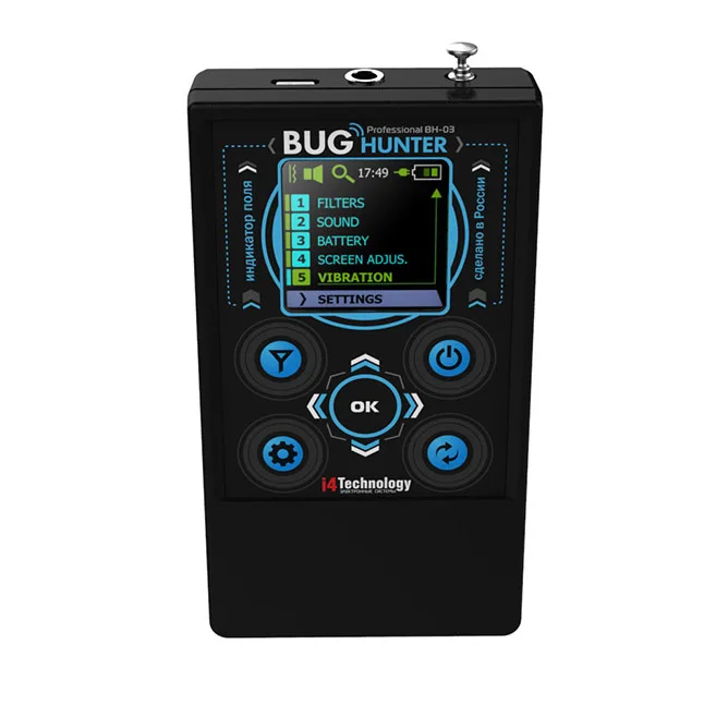 RF signal bug detector