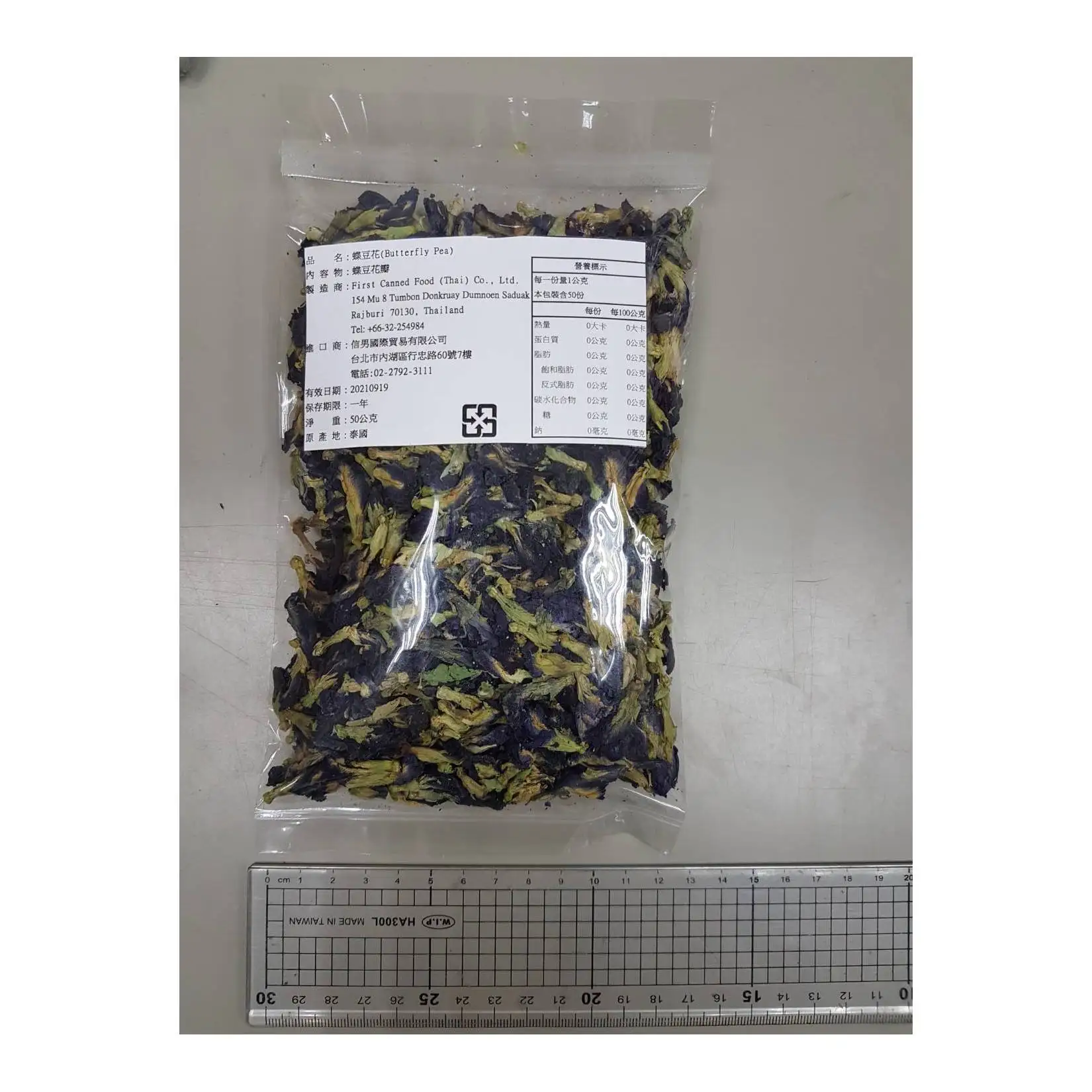 Butterfly pea flower 50gx40BAG/CARTON