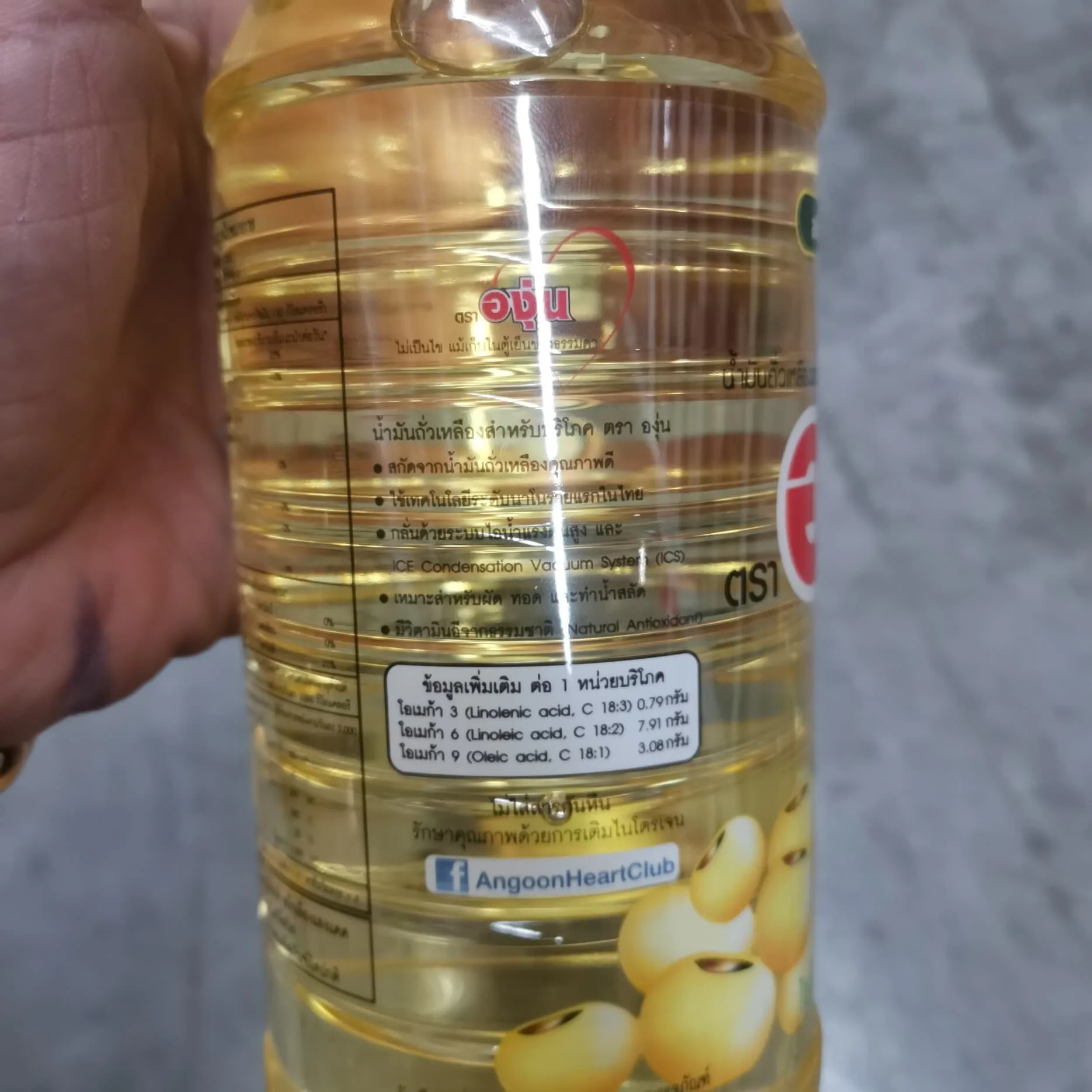 Refined Soy Bean Oil 100 Refined Soybean Oil for Sale Bulk Packaging Cooking Origin Type Grade Product
