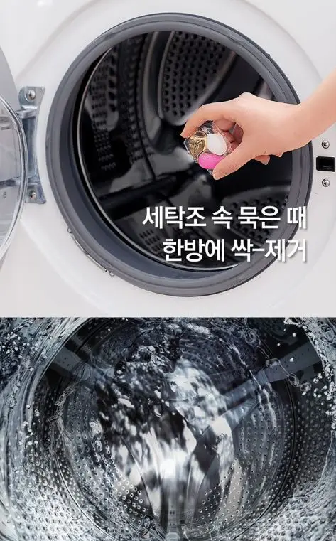 Premium quality LIVINGTIME Washing Machine Cleaner Easy capsule type strong cleaning power Made In Korea wholesale price