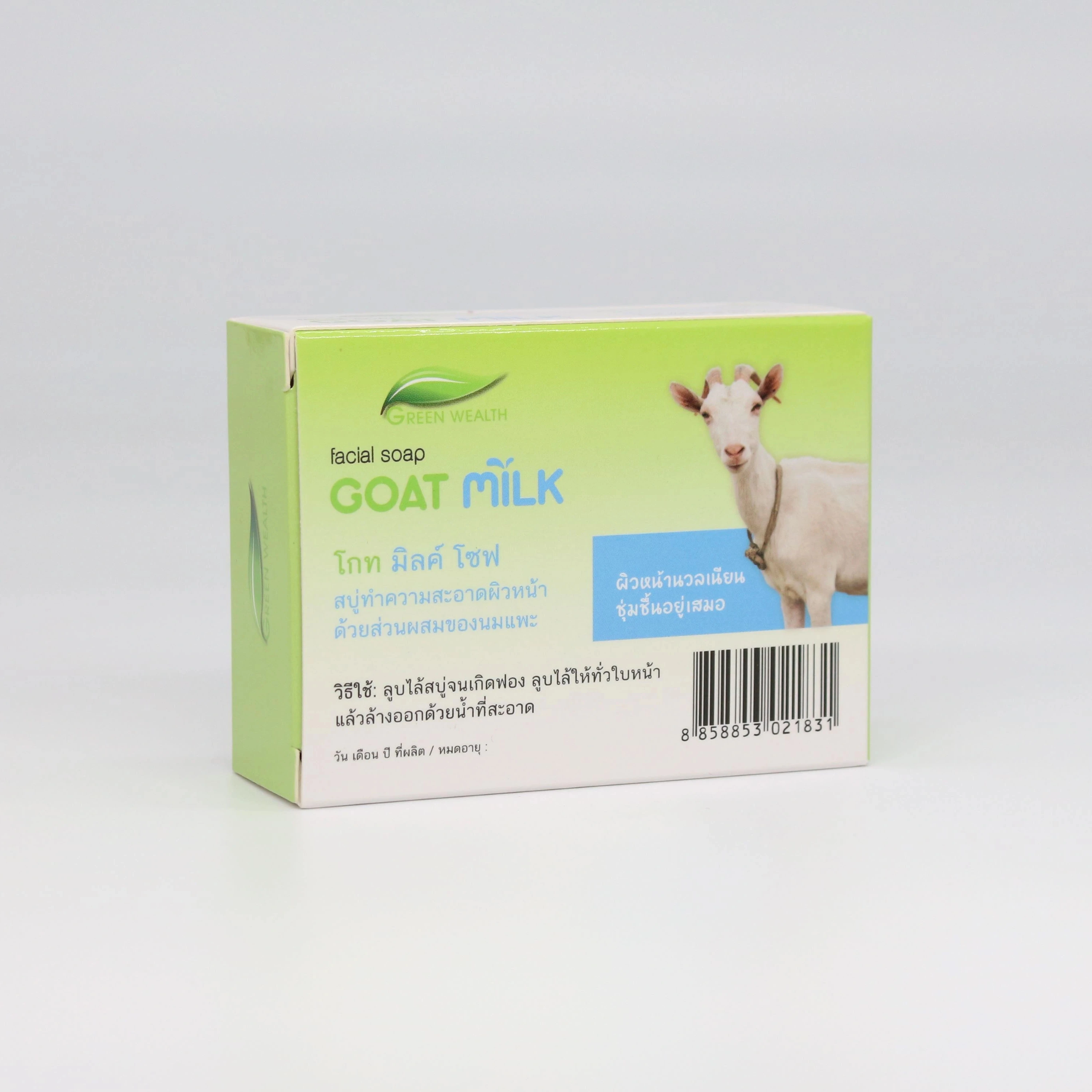Goat milk soap helps to make the skin smooth soft and moisturized Naturally radiant without making the skin dry by Green wealth.