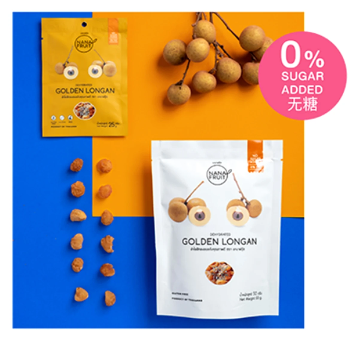 Premium Grade Longan Dried Fruit Dehydrated Best Selling Dry Fruits 100% Natural Product of Thailand