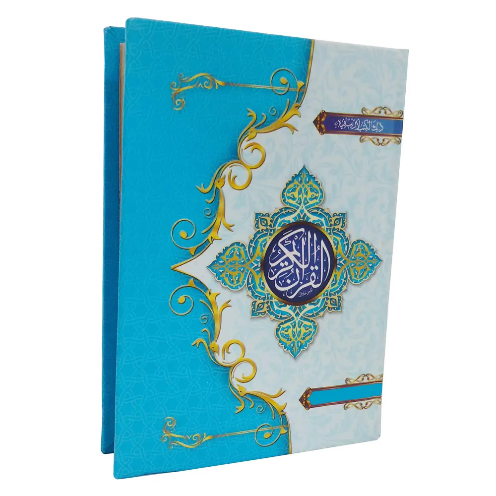 2024 Luxury Regular Size Holy Quran Book OEM Services Learning & Reading Holy Quran Book in Arabic language