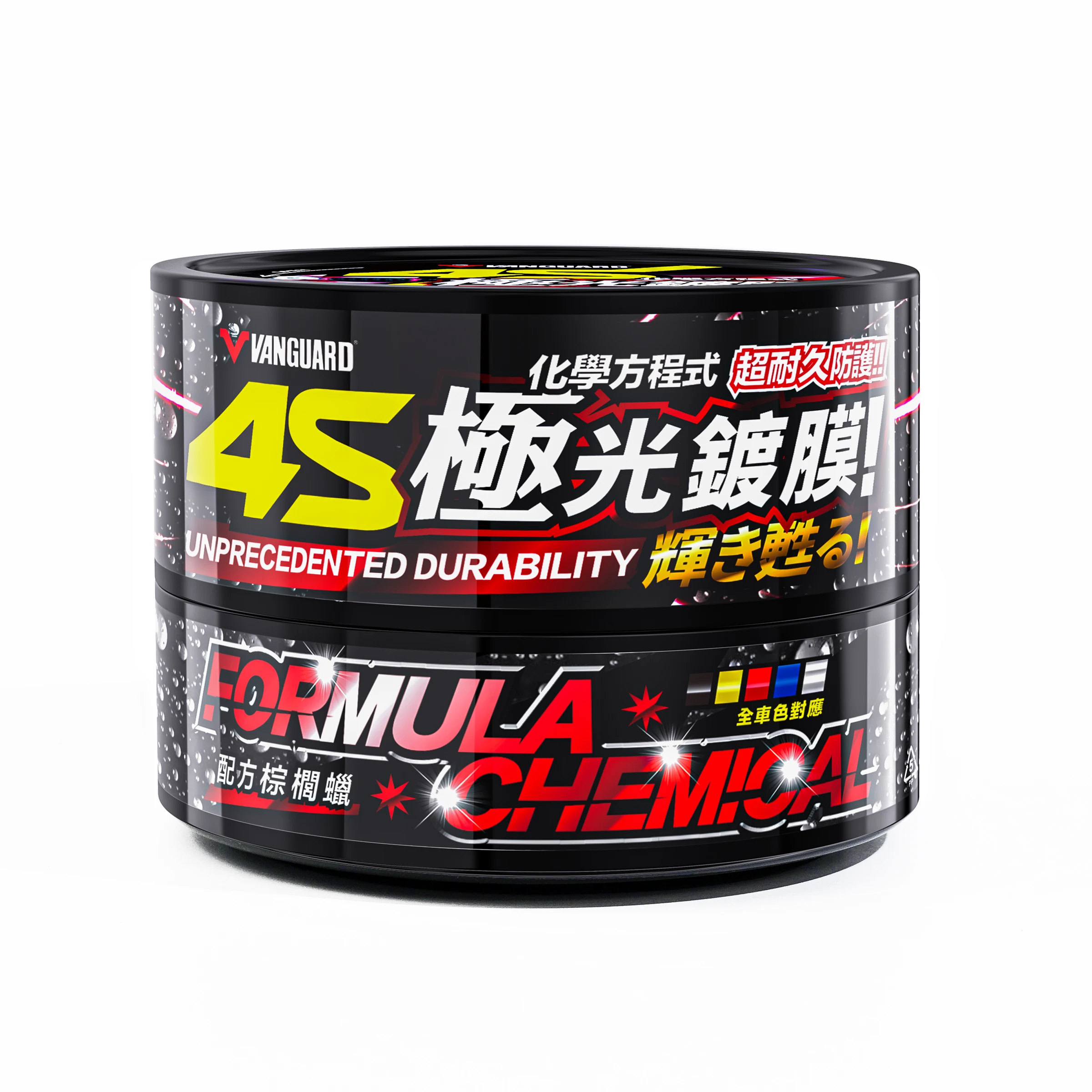 Radiant Gloss and Long-lasting Protection with Wax Ceramic Car