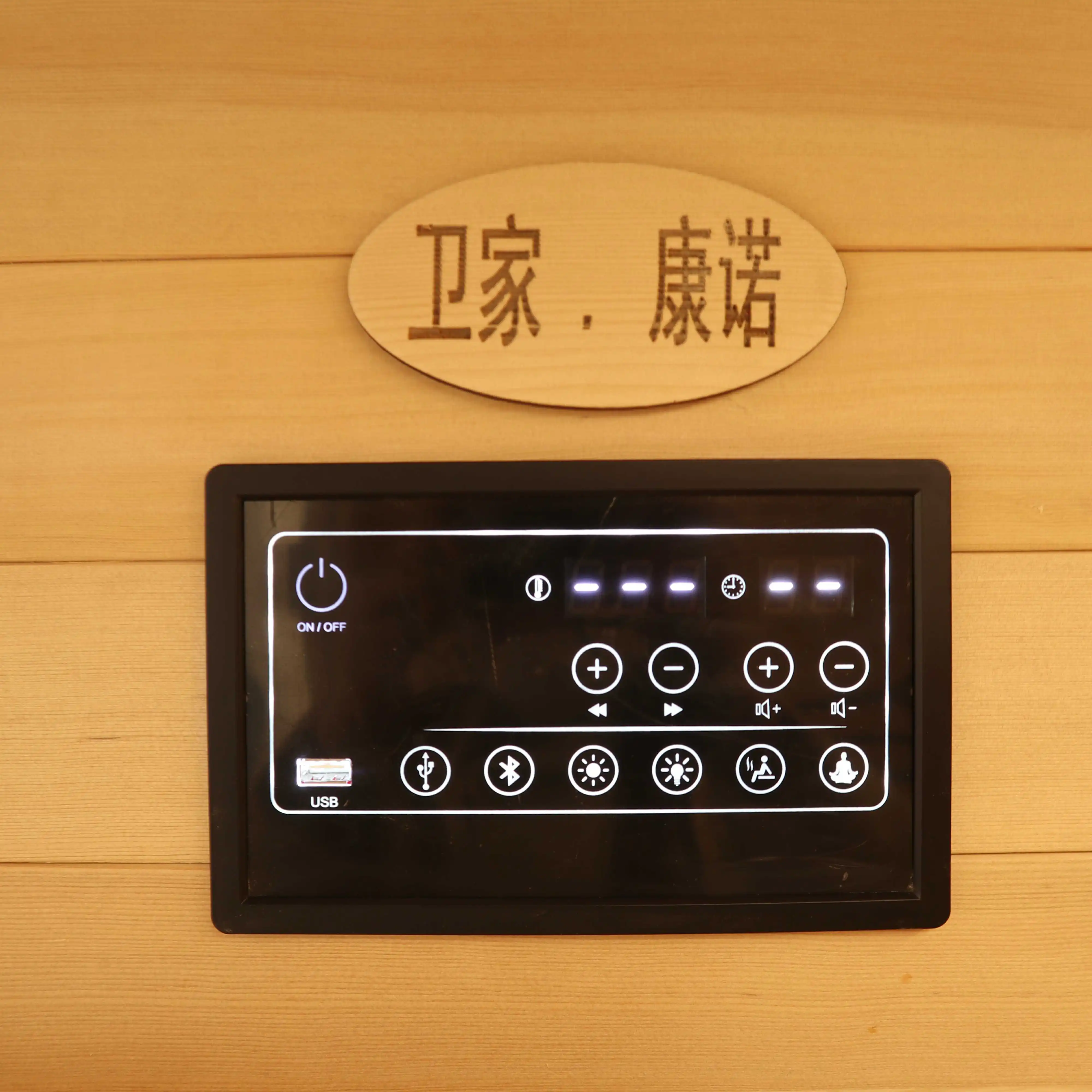 Factory Direct Low EMF Morden far infrared carbon panel sauna with intelligent control panel