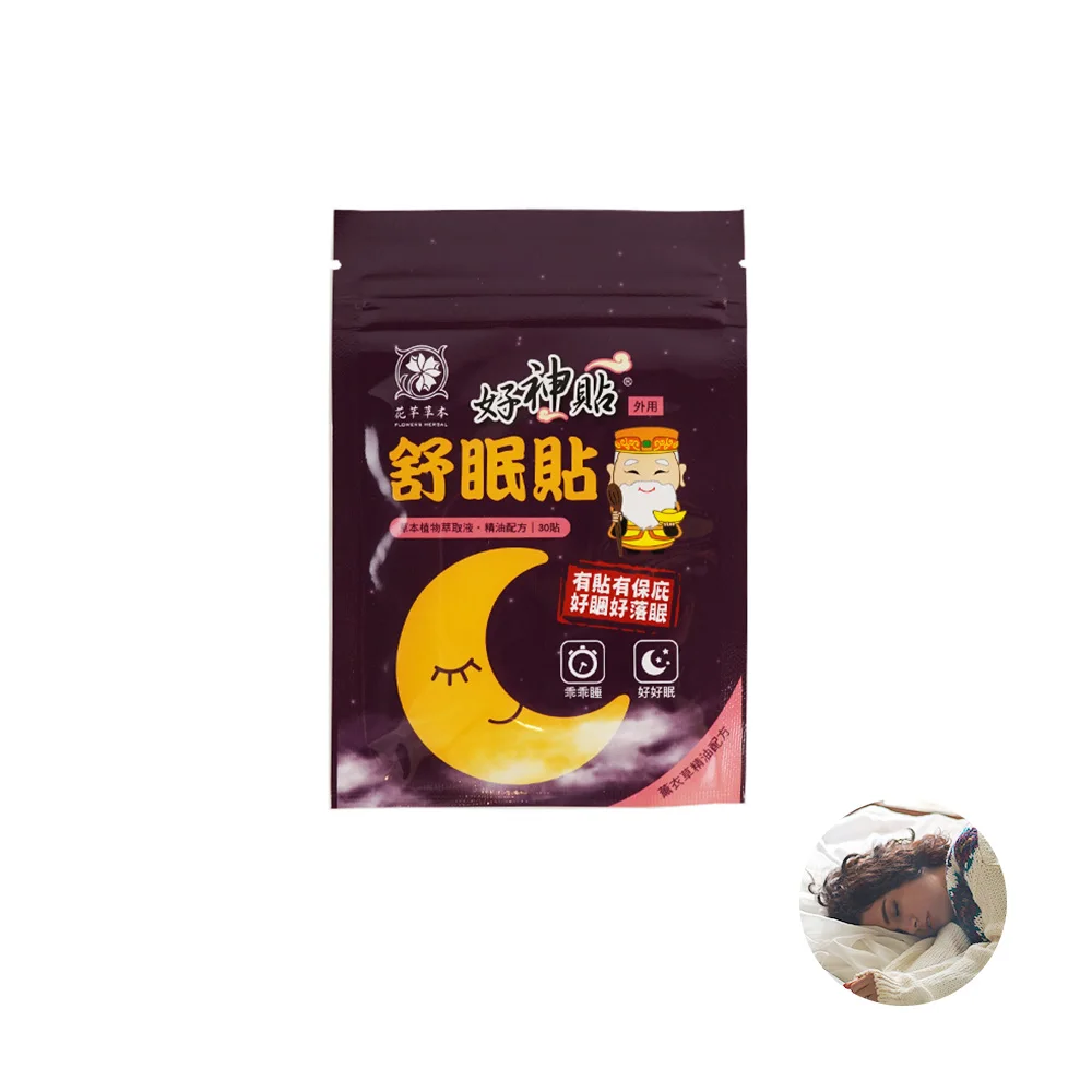 taiwan pharmaceutical Lavender sleep patch for deep sleep for senior