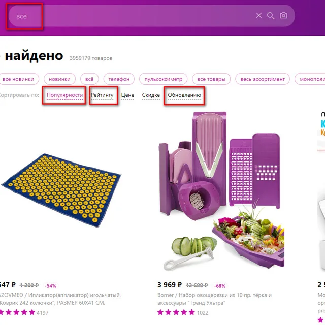Trading on Wildberries, a popular marketplace in Russia and CIS countries, profitable business, e-commerce