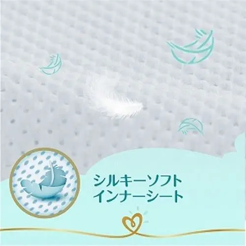 [3-Pack Version] Japan Pamper Premium Quality Ichiban Ultra  Disposable Baby Diapers Pant  M size 46pcs 3 packs