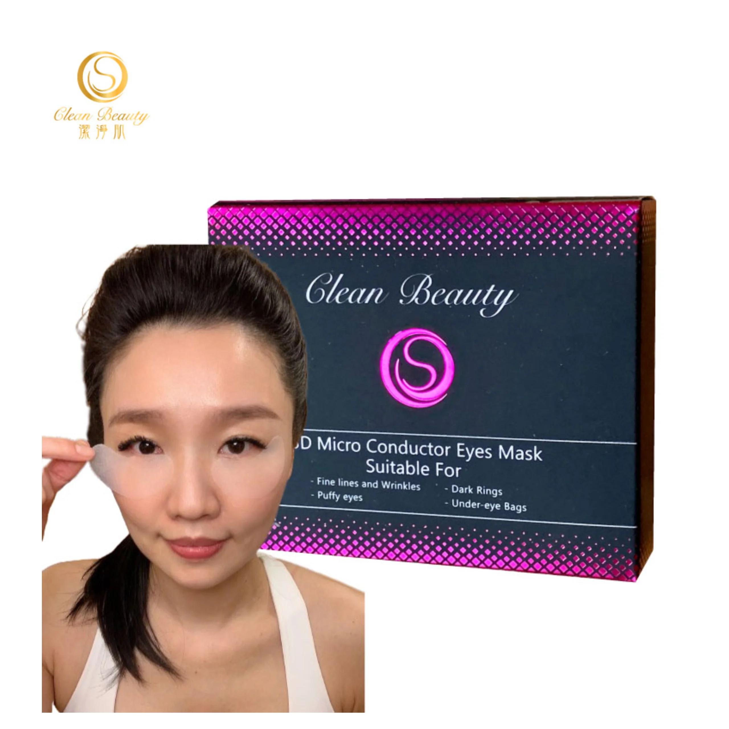 CLEAN BEAUTY Factory Wholesale Hot Selling Anti-aging New Skin Products Japan cooling eye mask