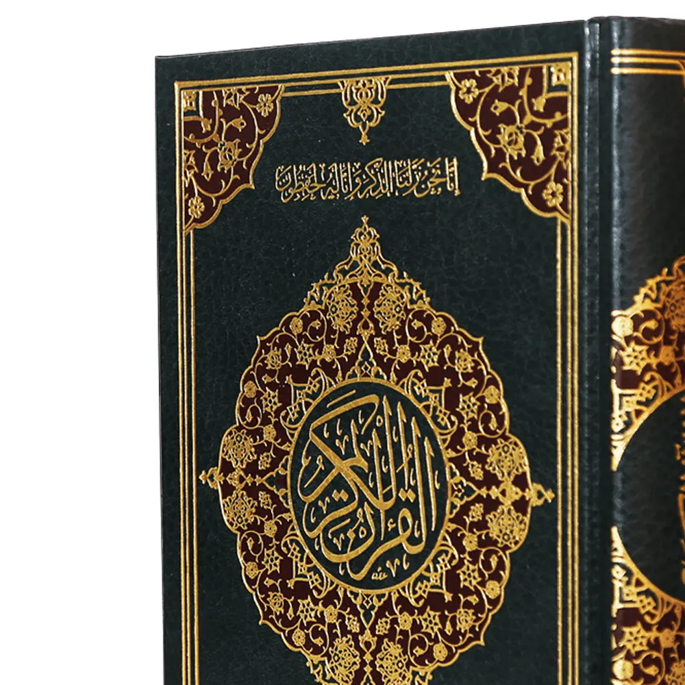 2024 Holy Quran Book With Beautiful Design Hot Selling Products Holy Quran Book for Sale at Cheap Rates