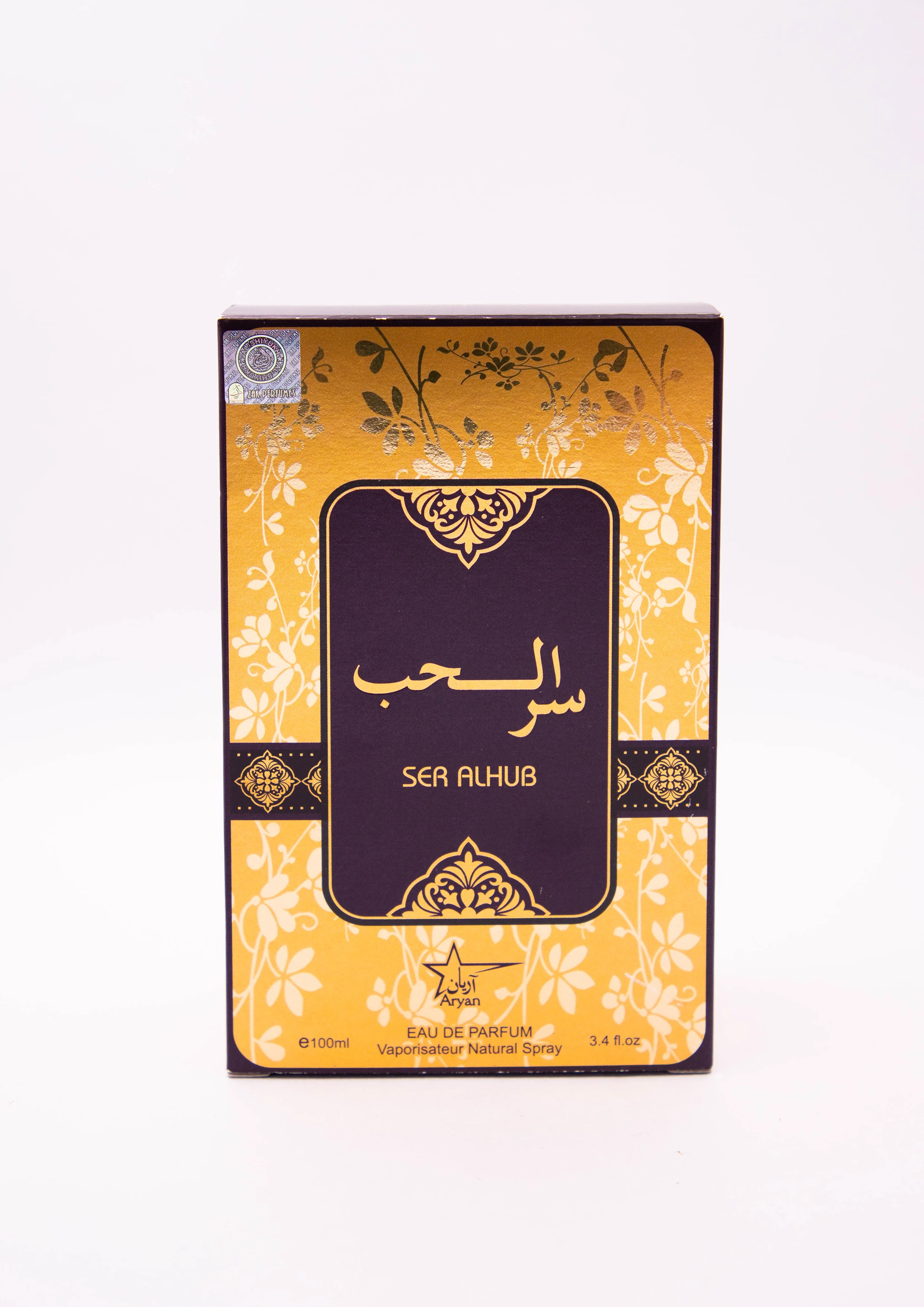 Aryan Ser Al Hub 100ml Perfume Manufacture Best high quality perfumes men unique name perfumes