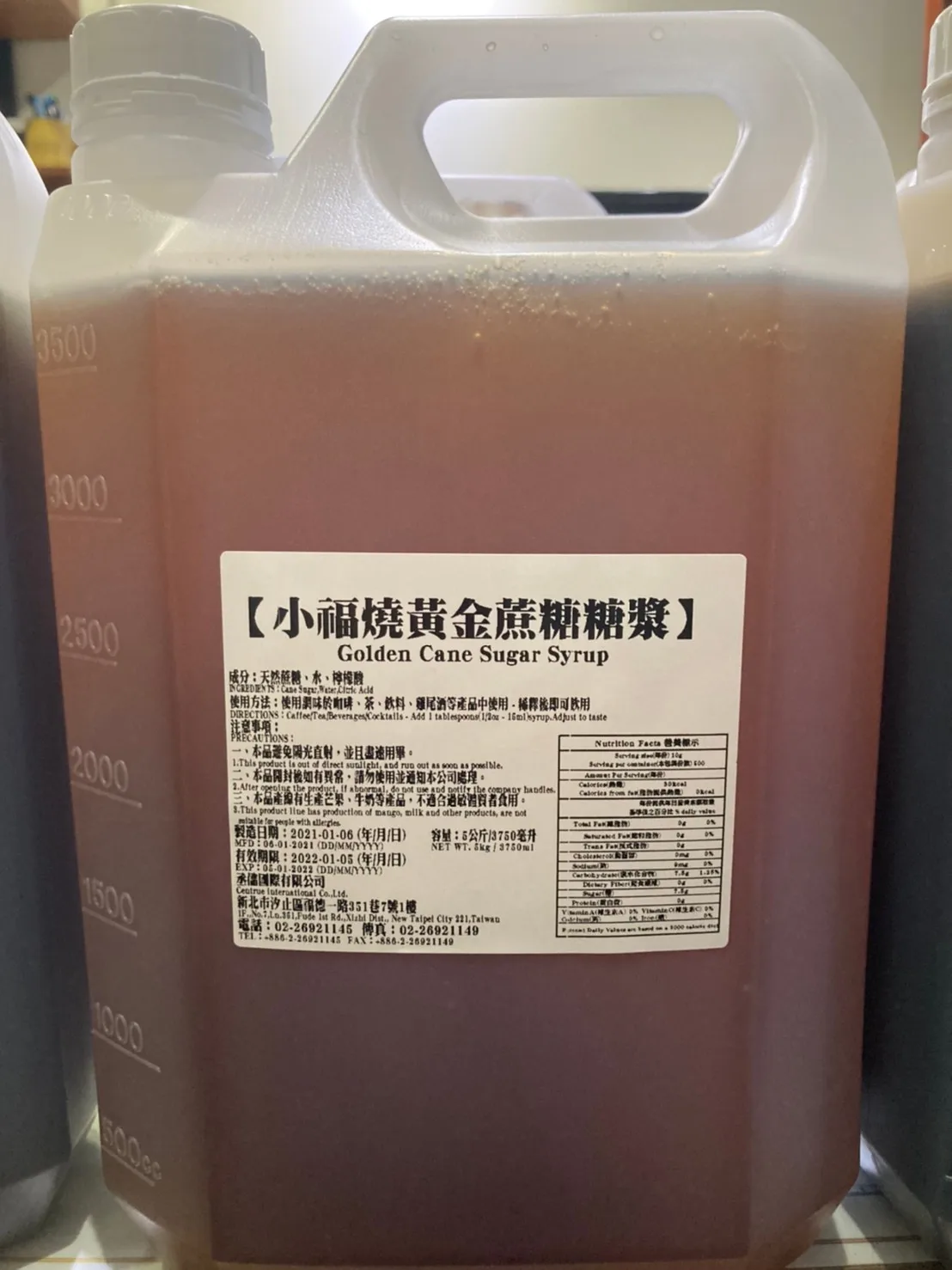 CS14 Centrue Roast Cane Sugar Syrup