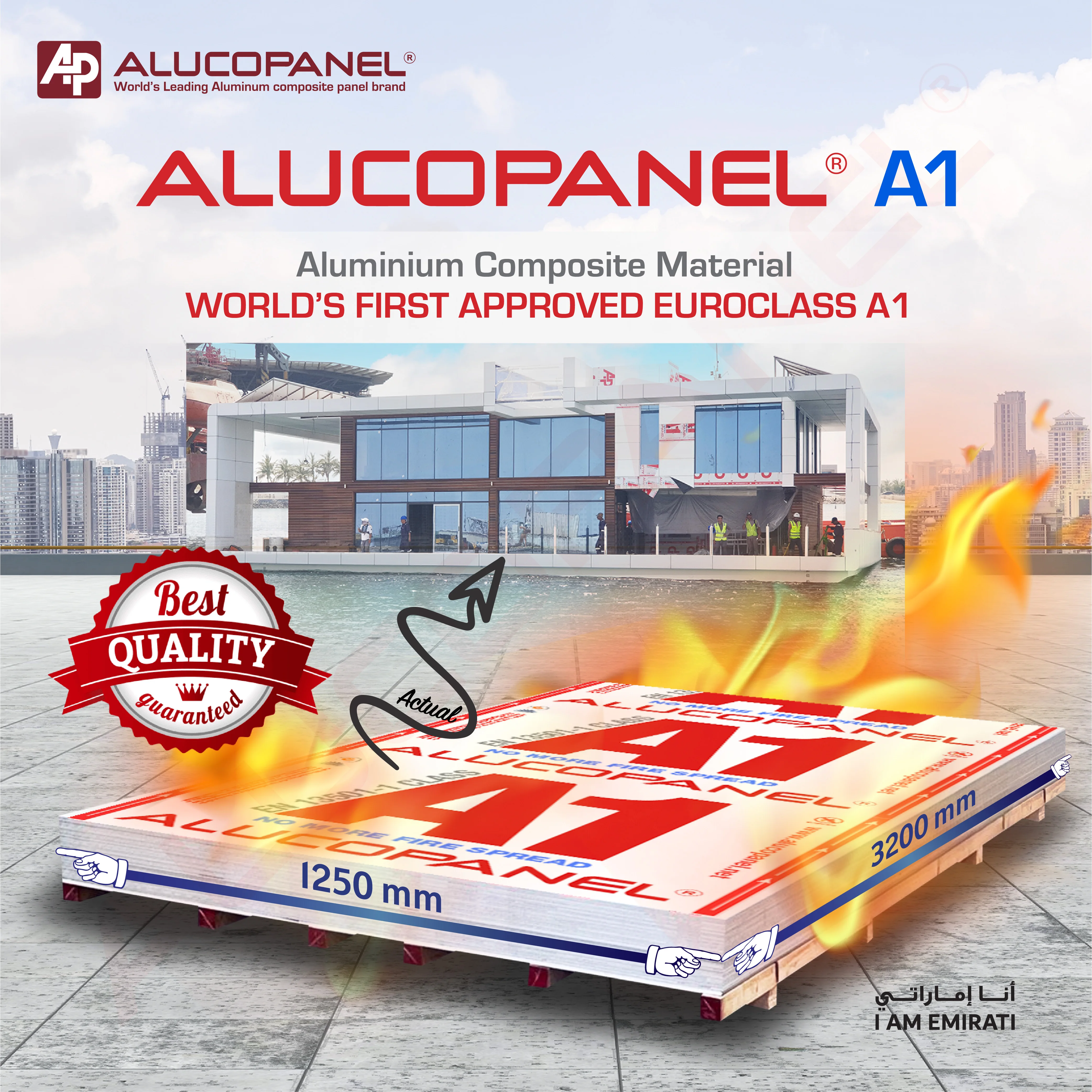 Алюминиевый композитный материал ALUCOPANEL A1 | Первоклассный в мире Euroclass A1 | Негорючий сердечник ACM / ACP