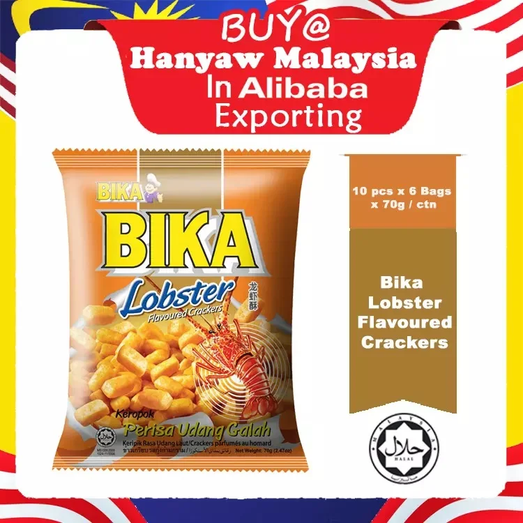 [Малайзия] Быстрая доставка + Халяльные сертифицированные крекеры Bika с ароматом лобстера (10 шт. x 6 пакетов 70