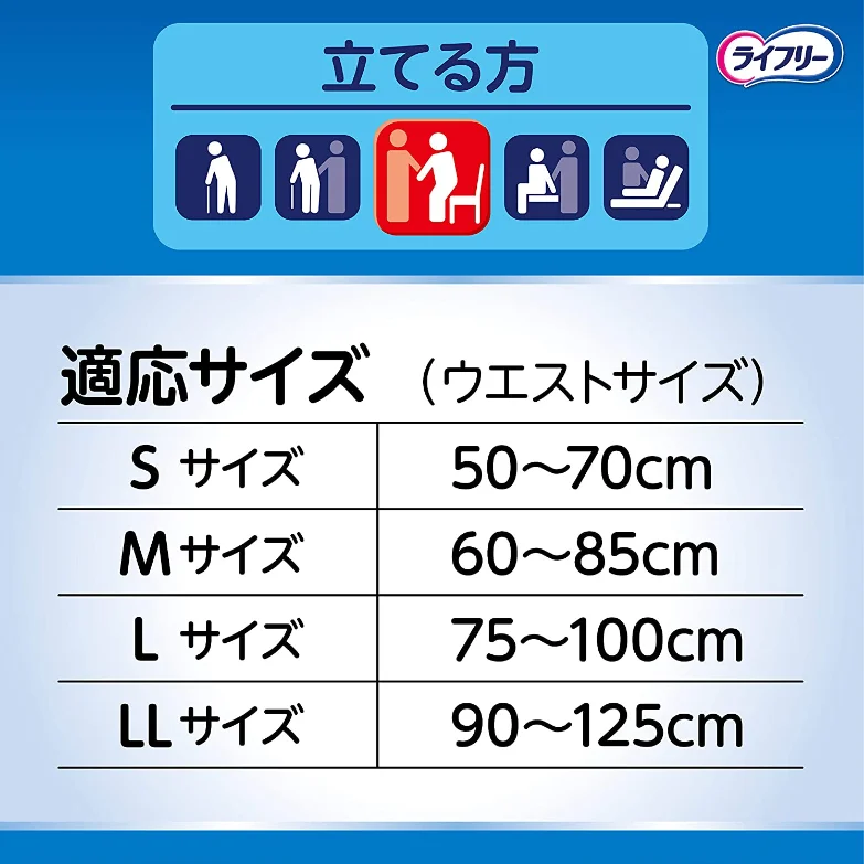 Unicharm Adult Diaper M 24 Pieces 2 Packs Pants for Adults Rehabilitation Pants Hygiene Wholesale Japanese Adult Diapers