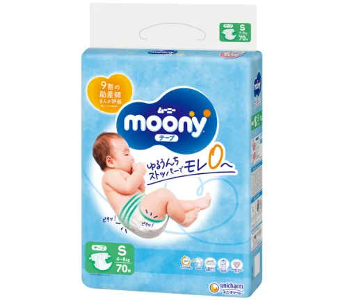 Japan-made Wholesale Moony baby boy diapers Super safe Soft fluffy breathable Disposable Moony Baby Diapers made in Japan