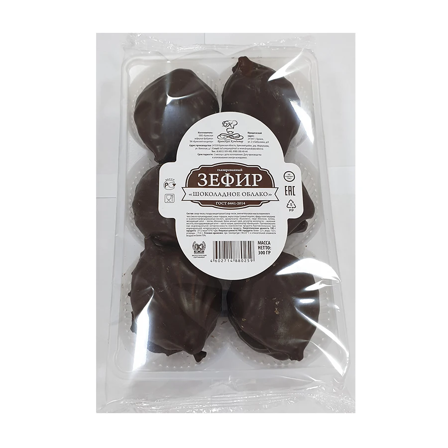 Halal Natural Ingredients Classic Chocolate Marshmallow 200 g Classic Chocolate Glazed Soft Marshmallow For Food