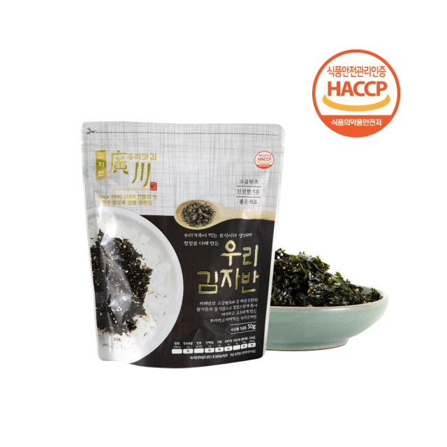 Since 1990 Korean Nori High Quality Flavor Twice Roasted Seaweed Seasoned Laver With Sesame , Perilla Oil