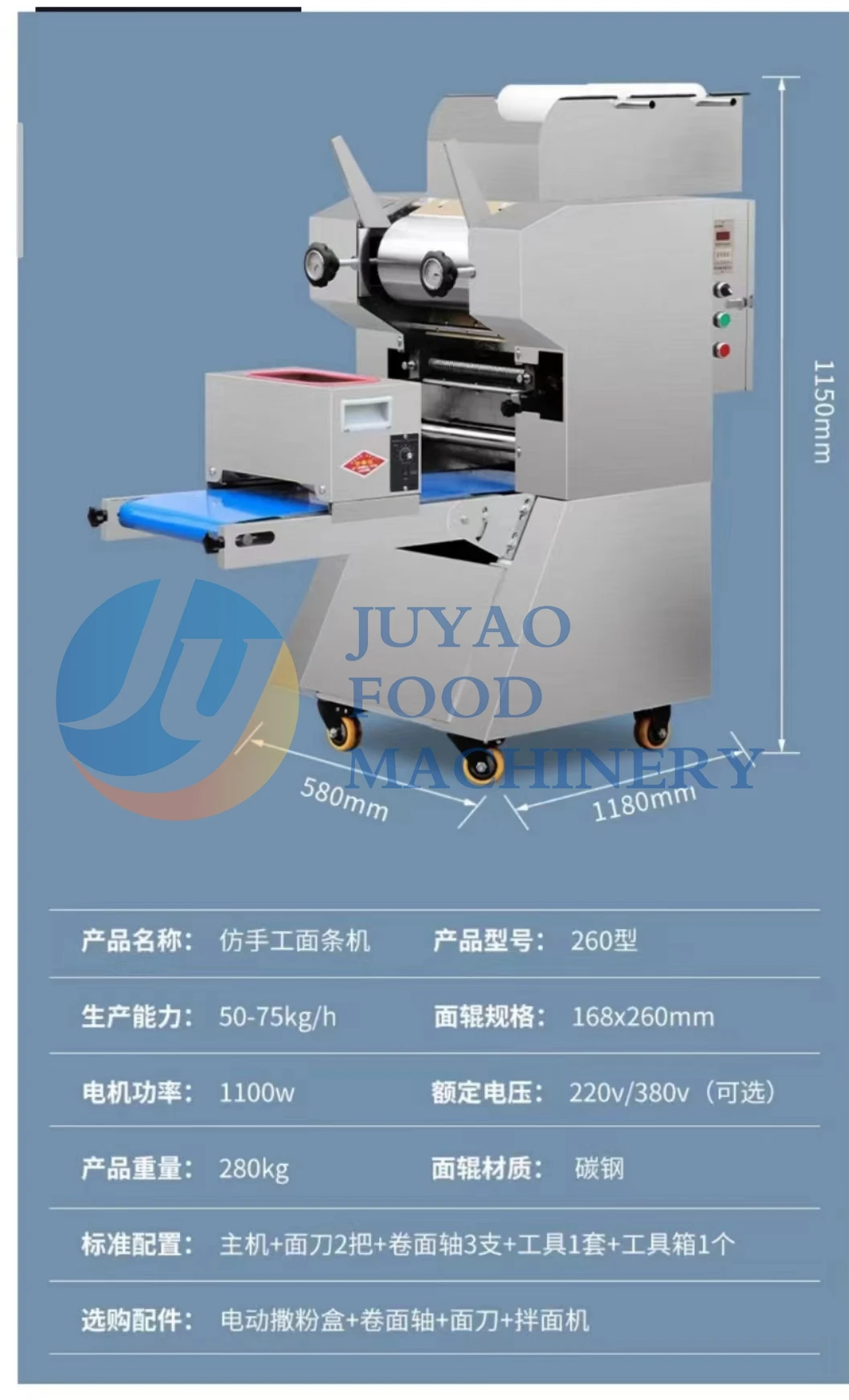 New Design  2mm Noodles  Make Machine Chinese Noodle Machine Manufacturer