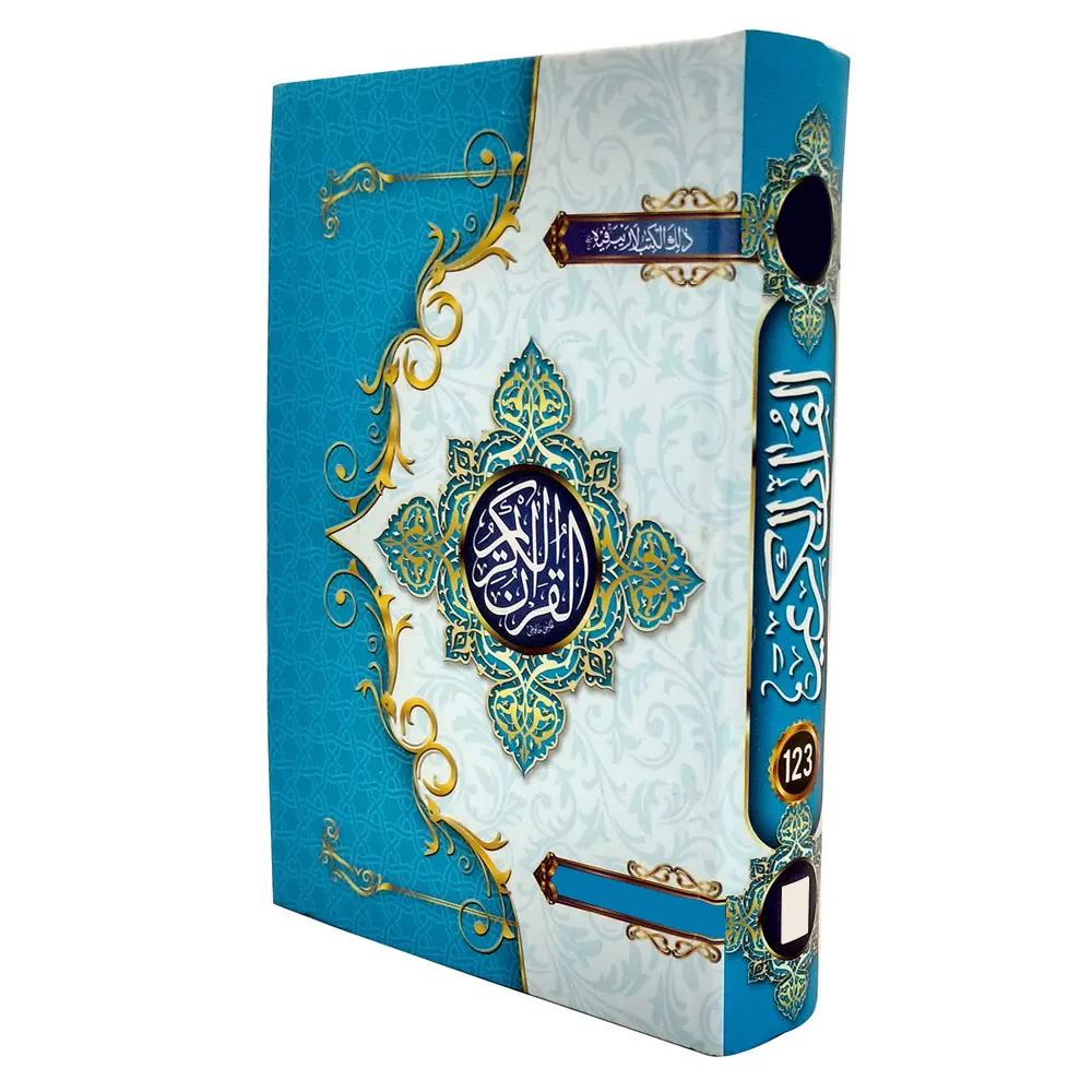 2024 Luxury Regular Size Holy Quran Book OEM Services Learning & Reading Holy Quran Book in Arabic language