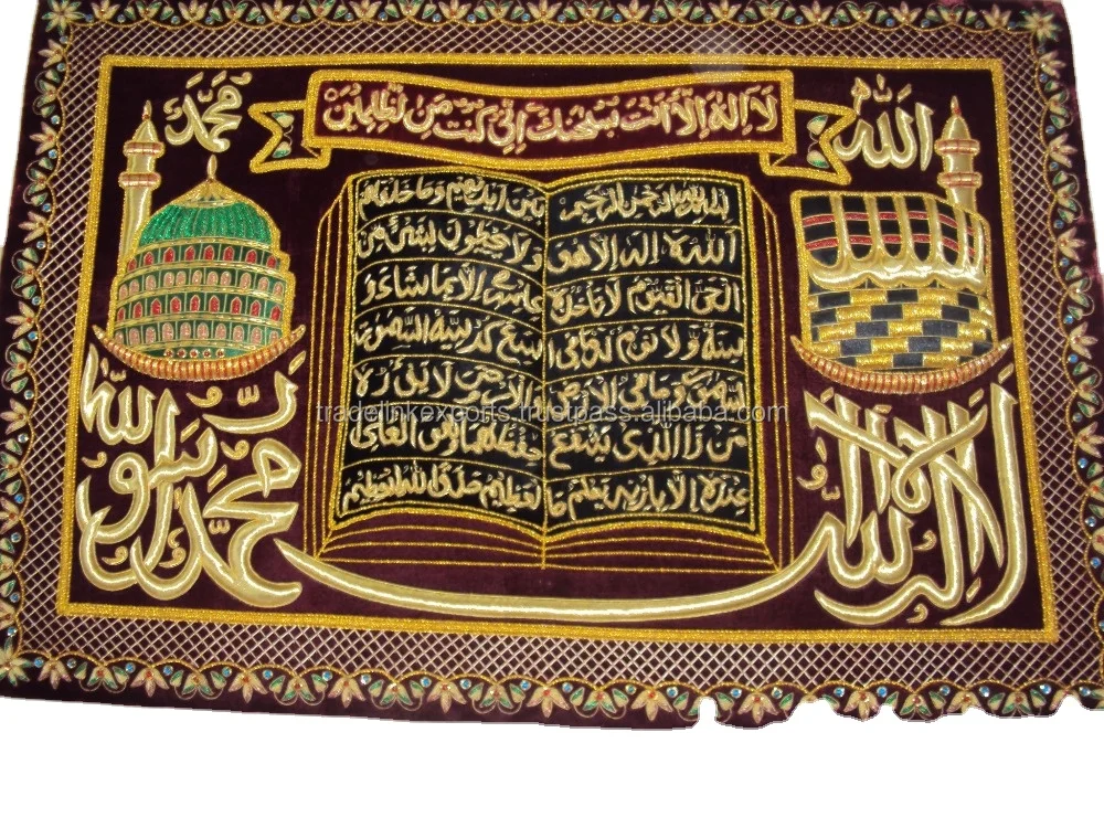 Arabic Zari Hand Embroidered Arabic Pattern Wall Panel Hanging Worship Praying Carpet