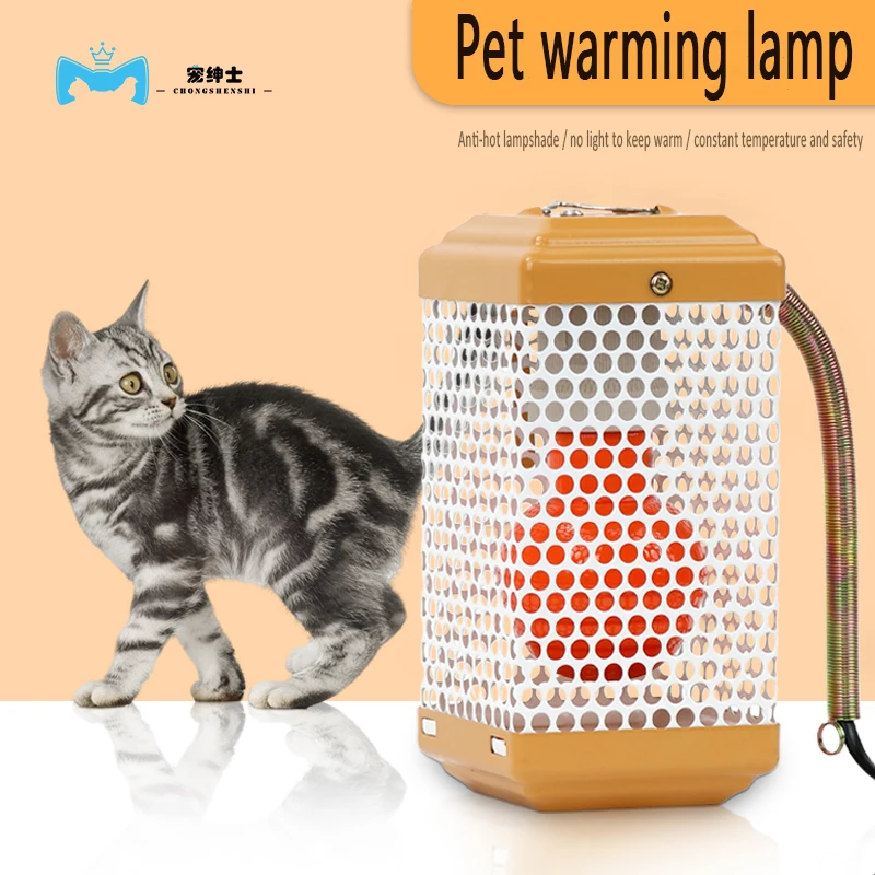 Горячая Распродажа, инфракрасный керамический излучатель, нагревательная лампа для птичьей клетки, нагреватель для домашних животных, подходит для рептилий и земноводных