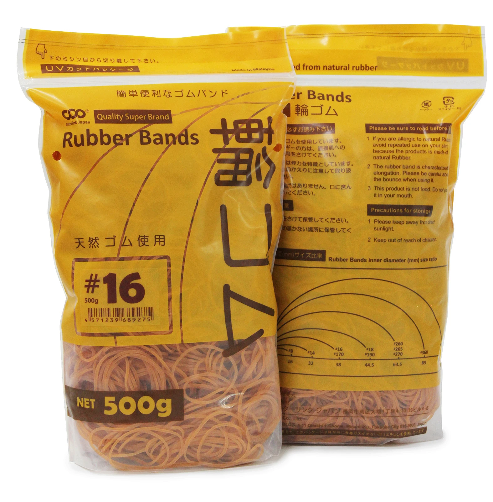 Best Seller High Quality Rubber Bands for Home/Office/School/Bank/Factory/Hospital Use