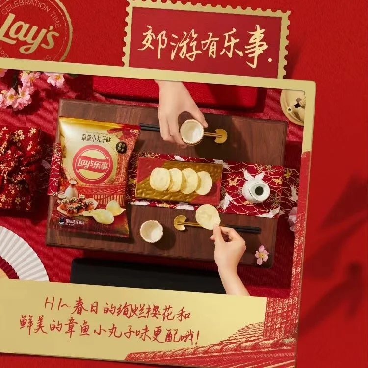 Новое поступление чипсы с тремя вкусами лидер продаж из Китая