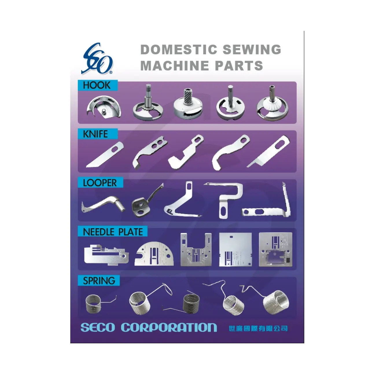 139738 THREAD  TENSION HOUSEHOLD DOMESTIC SEWING MACHINE PARTS