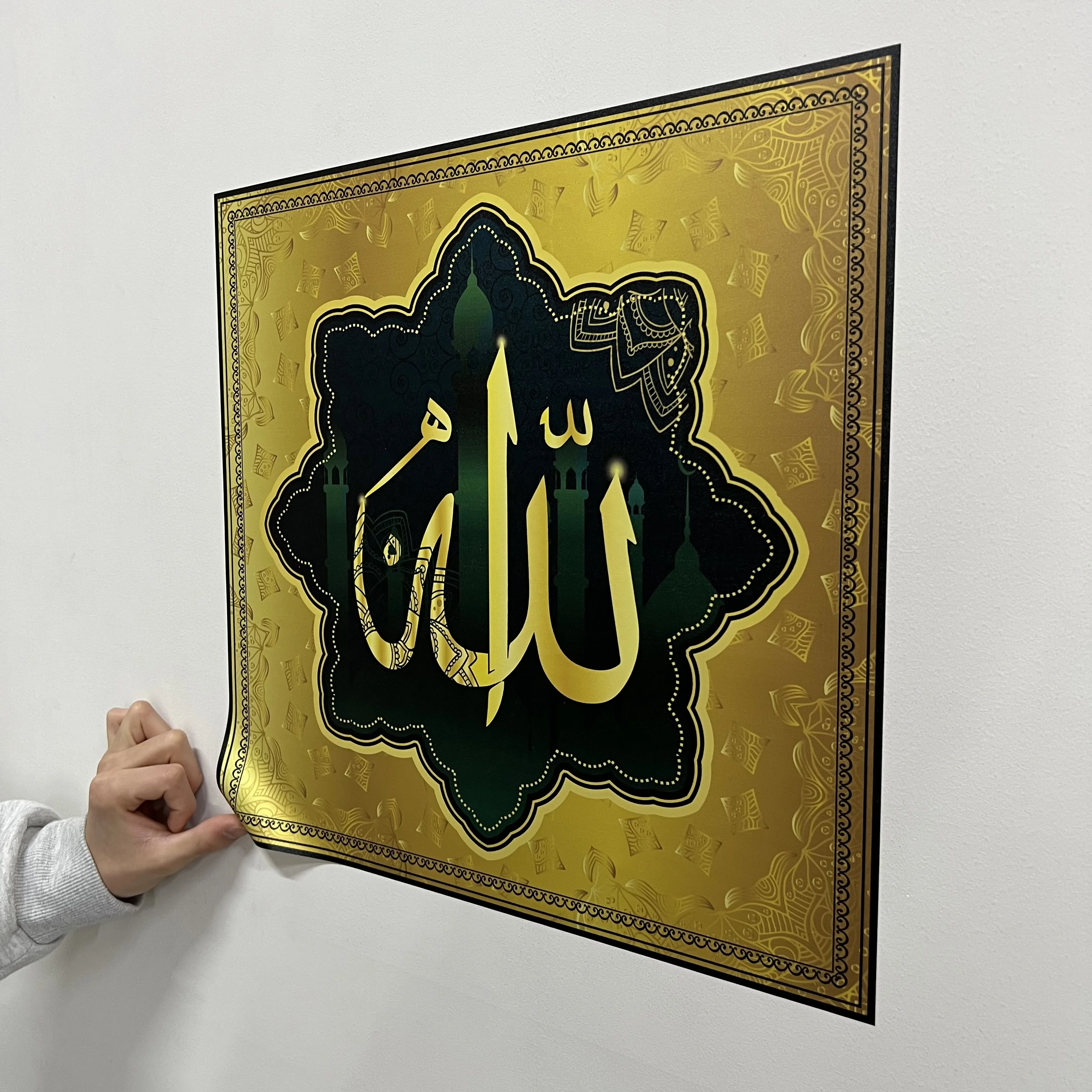 The Word of Allah with Frame View islamic Painting Picture  Reusable Durable Polystyrene Material Holds The Surface With Static