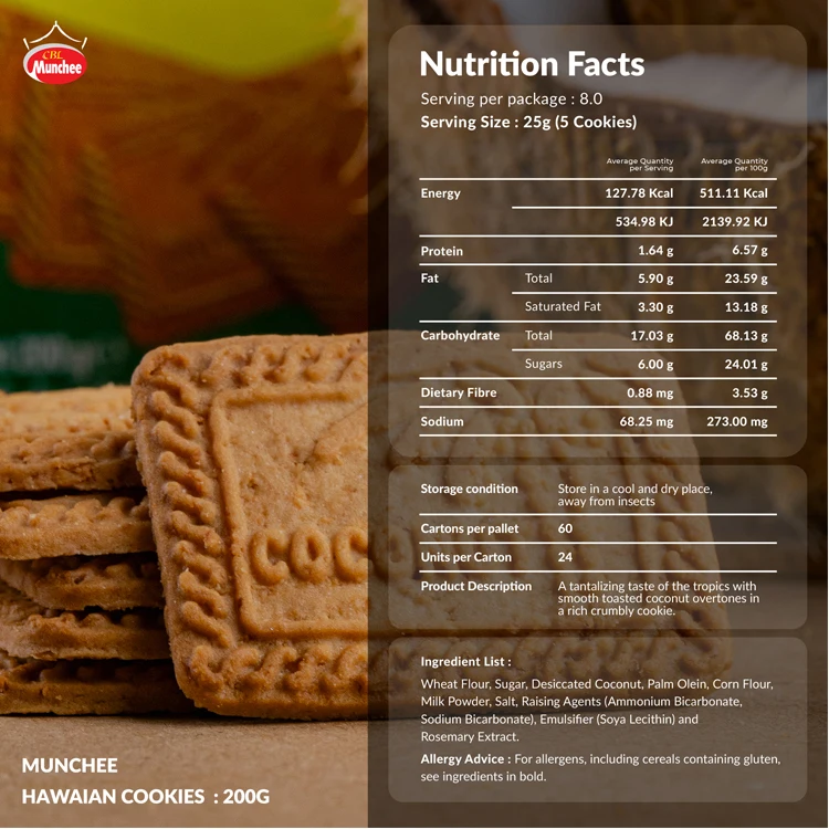 Гавайское печенье Munchee 200 г большое крошечное Кокосовое от лучшего производителя из Шри-Ланки по конкурентоспособной