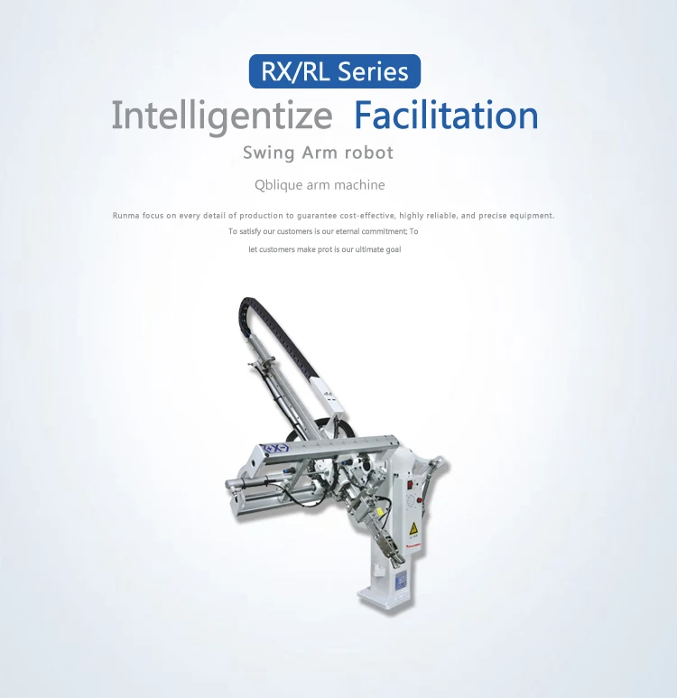 Промышленная Роботизированная рука качели робот-манипулятор для машины литья под давлением