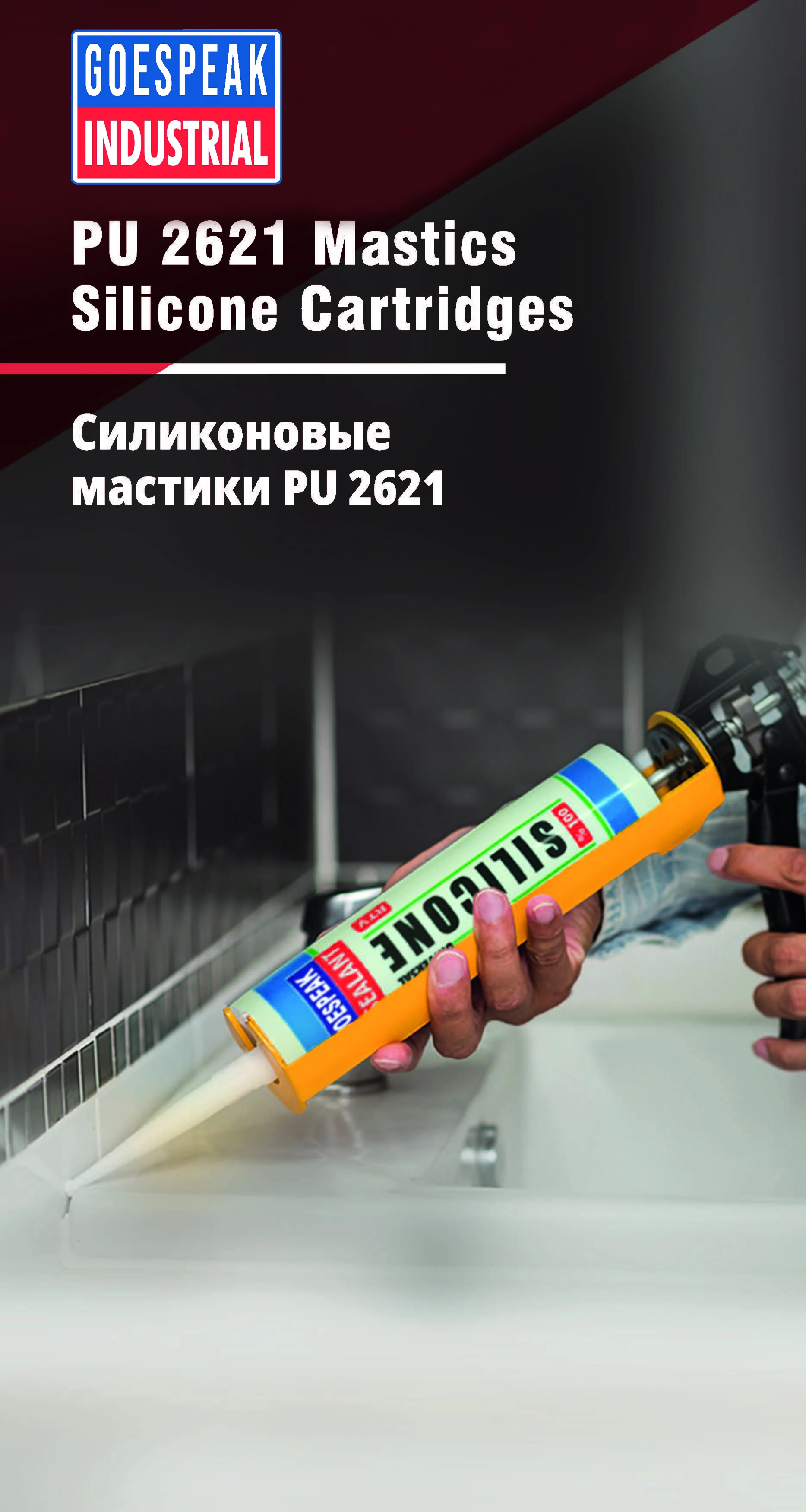 GOESPEAK 750 Multipurpose Expandable PU Foam Insulation Sealant Spray For Window Door Pipes Cracks Holes Wholesale from Factory