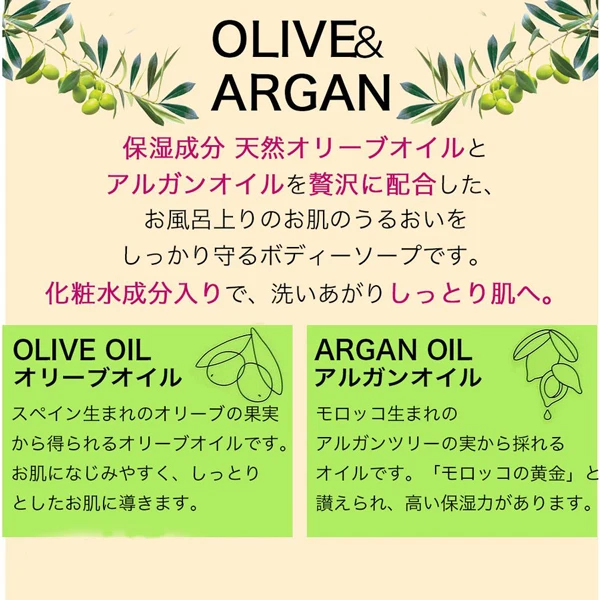 2023 Hot Selling Japan Deve Natural Cleansing Cream Olive Oil & Argan Oil Face Cleansing Oil 200ml Wholesale Price