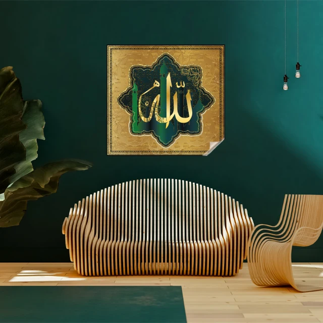 The Word of Allah with Frame View islamic Painting Picture  Reusable Durable Polystyrene Material Holds The Surface With Static