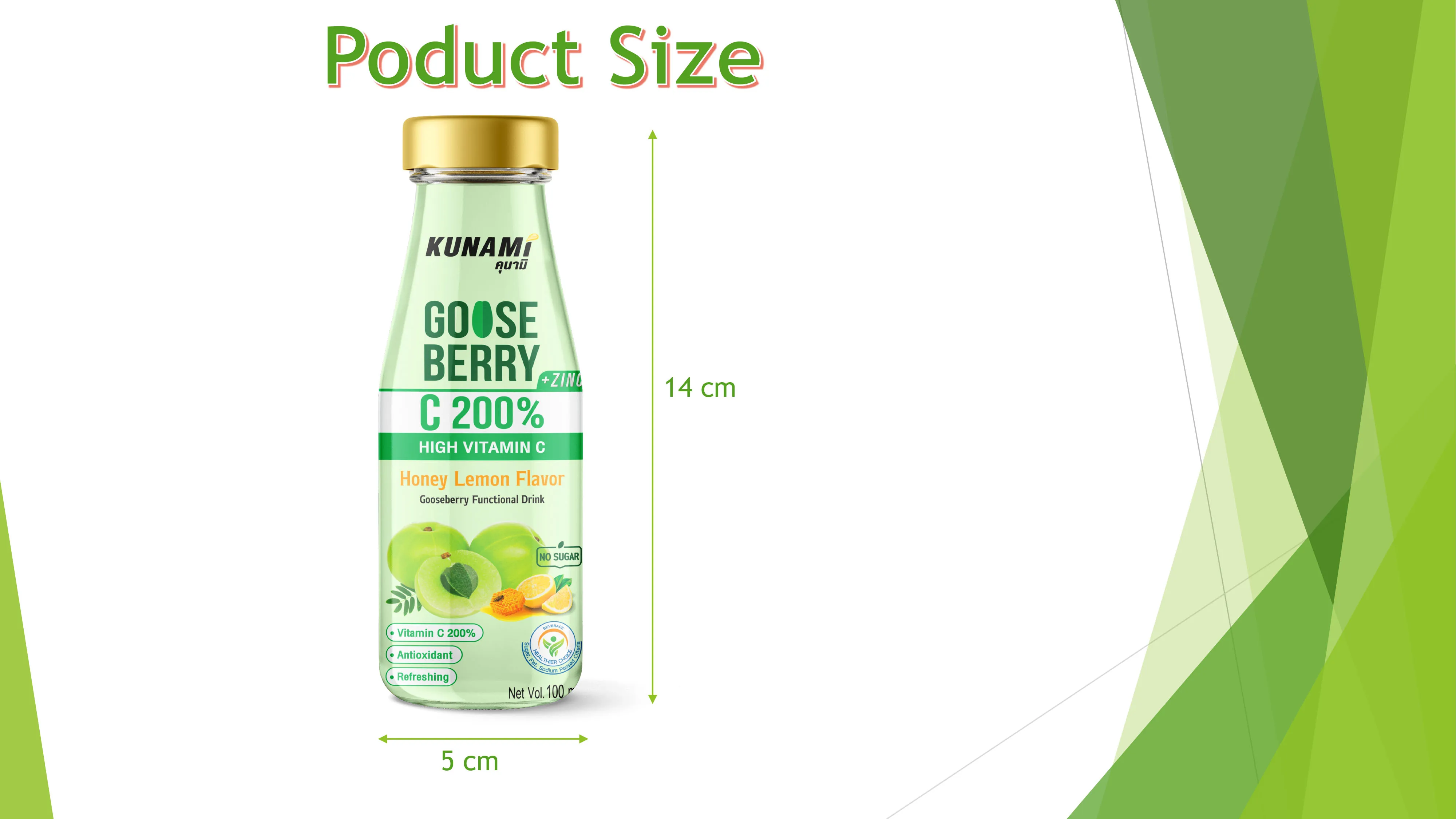 Goose Berry Soft Drinks Fruit honey lemon Flavor high  vitamin C 200%