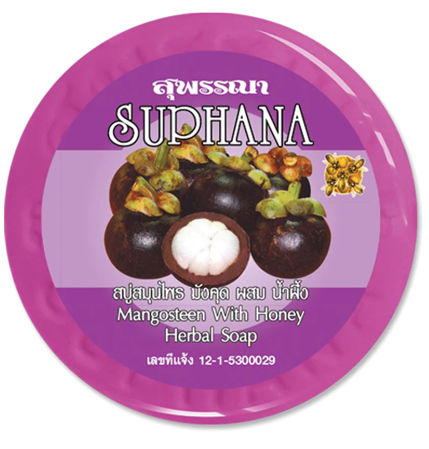 Suphanna brand Herbal soap 160 grams Premium Quality Best Seller of Thailand